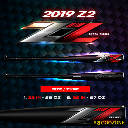 STORM 2019 Z2 배트 (카본배트) 배팅장갑+배트가방+파워패드+울림방지링 증정 